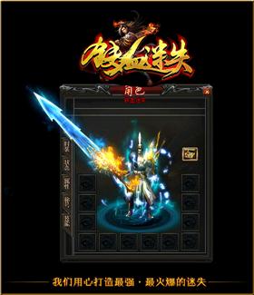 天龙八部私服sdyhfw